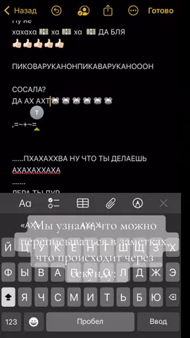 #заметки @«T» 😘💋