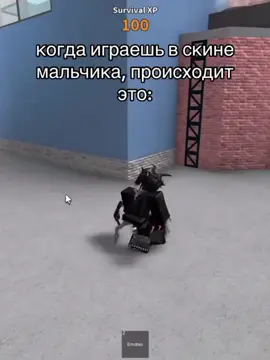 Куріння ношка