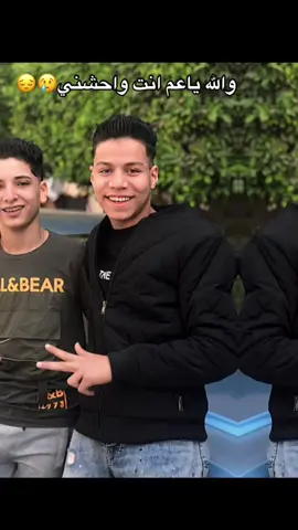 مسيرالمر هيمر وابن جمعه هيرجع من تاني حر⛓️🕊️😔