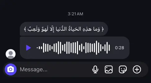 #اكتب_شي_توجر_عليه #الحمدلله_دائماً_وابداً #قران 