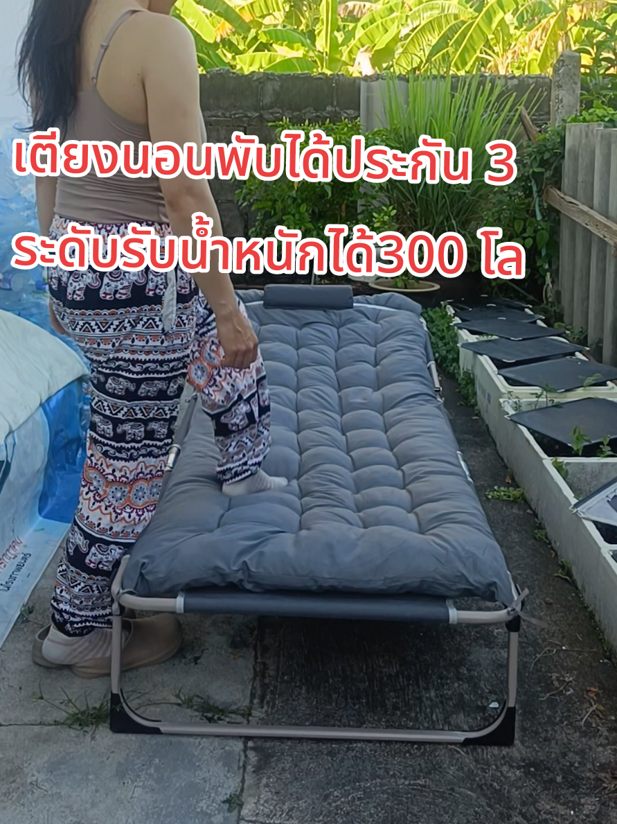 สามารถนอนได้สองคน#เตียง #เตียงนอน #เตียงพับ #เตียงพับได้ #เตียงนอนพับได้ไม่ต้องประกอบ #เตียงนอนพับได้ไม่ต้องประกอบ #เตียงพับได้อเนกประสงค์ 