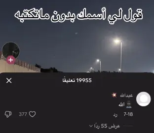 فولو الله يسعدكم ما بقى شيء على 40 الف 🫶🏼 #explore #خلدون 