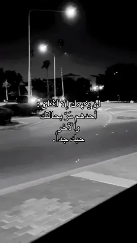 #4you #fyp #ماذا_لو #Riyadh #Buraidah #فلسفة_العظماء #4U #الحب #السعودية #روايات #A #كتابات #explore #مكة #محبوبتي #الاحد #hail #كتاباتي #هواجيس 