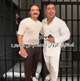 #مداهم #مداهم٧٧٧ #مداهم_777 #foryou #اكسبلور #viralvideo #الشعب_الصيني_ماله_حل😂😂 