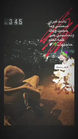 حبايب القلب هاذ صعدوو #العراق #بغداد #كويت #عباراتكم_الفخمه📿📌 #لايك #لايك_متابعه_اكسبلور #تصميم_فيديوهات🎶🎤🎬 
