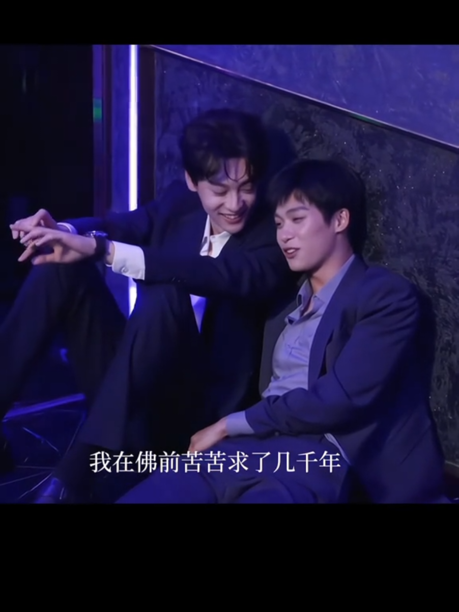 he can't resist his Cuteness aggression towards Ziyu🫠 #revengedlove #ziyu #tianxuning #chicheng #wusuowei #fyp #bl 