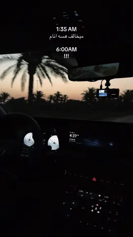 شيعوضني الدمع؟..