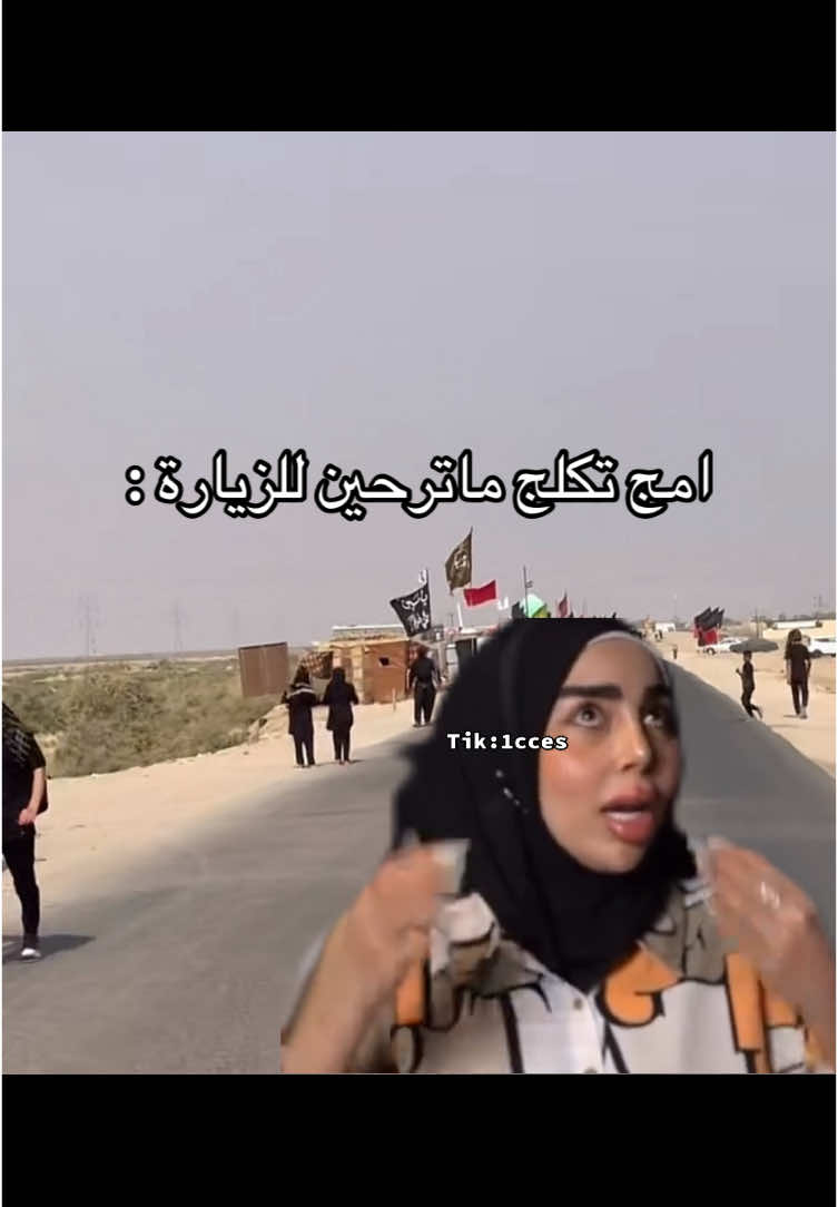 العيد شعلي#الشعب_الصيني_ماله_حل😂😂 