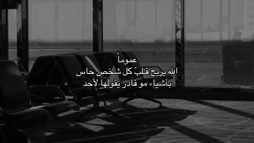 #هواجيس #اكسبلور #fypシ゚  #explore #foryou #fyp #4u 