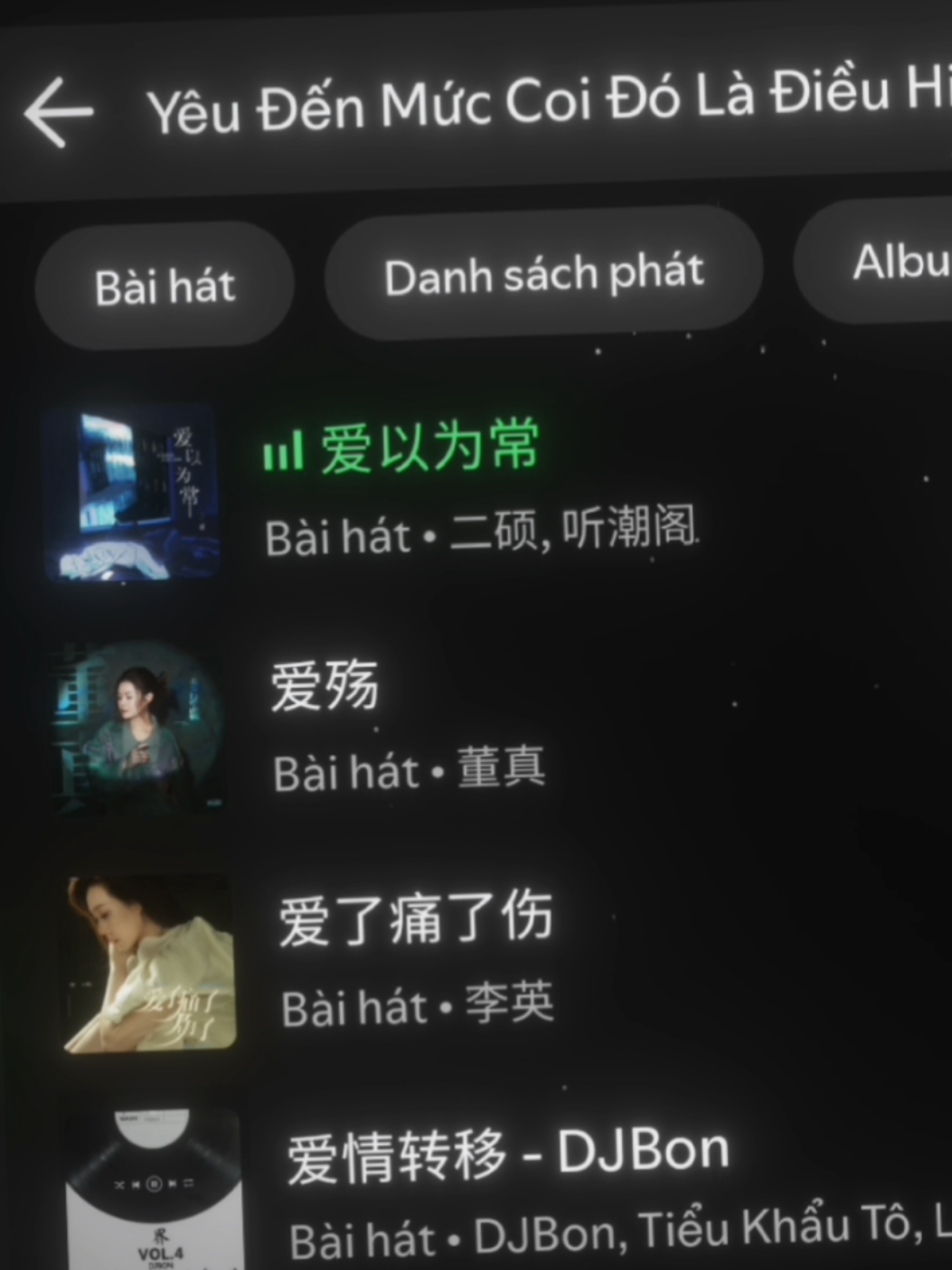 Yêu Đến Mức Coi Đó Là Điều Hiển Nhiên/ 爱以为常 #spotify #aettentertainment #爱以为常 #midnightmusic♪ 