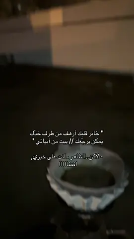 ذكرتني ليالي في اول العمر راااااحت #explore 