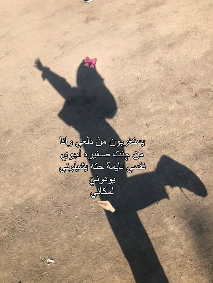 #تخمطين_اعتبرج_فانزه_الي💆🏻‍♀️ #طشونيييييييييي🔫😂🥺🐸💞 