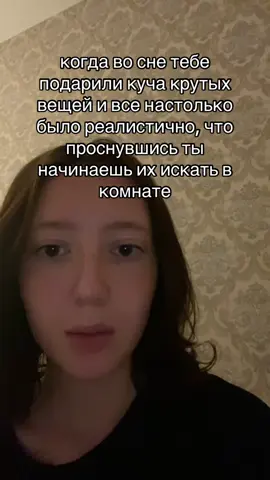 верни 