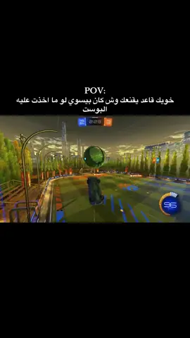 #روكيت_ليق #fyp #rocketleague #rlclips #nwpo #rlcs #ssl #explore #rocketleagueclips #rocketleaguehighlights #rocketleaguegoals #rlgoals #اكسبلور #روكت_ليق_العرب #روكت_ليق 