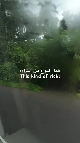 هذا النوع من الثراء  #هذا_النوع_من_الثراء  #راحه_نفسيه  #هدوء  #سبحان_الله_وبحمده 