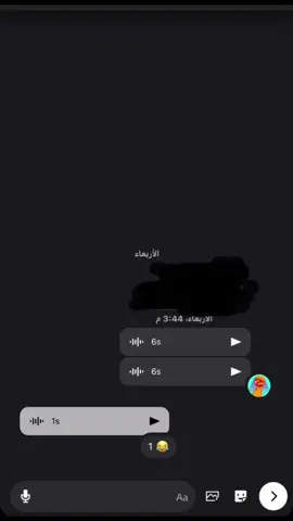 والله ماينفع الا كذا 😂😂#السعوديه #fc #فيا #صدام 