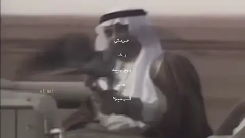 الله يطول بعمره 💚. #الخزماني #اكسبلورexplore  #لايك_متابعه_اكسبلور 