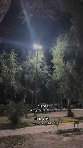 الساعة 