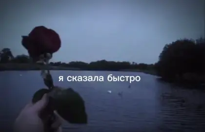 😈#рекомендации #ясказалабыстроубралателефон 