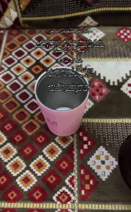 #اكسبلورexplore #سعد_جدلان_الاكلبي #قصايد #تصويري📷 