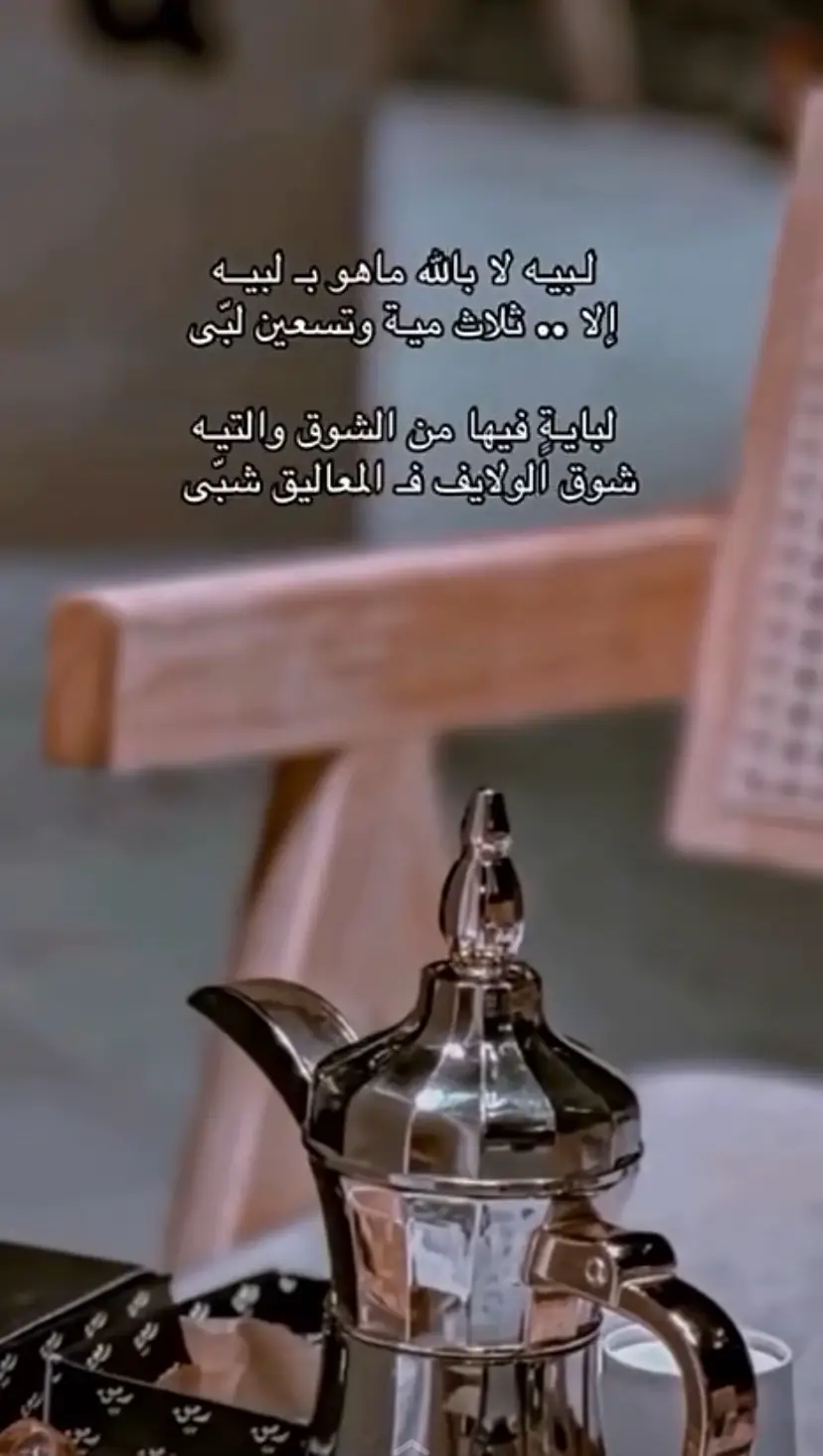 #ابيات #شعر 