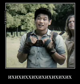 #MINHO #минхо #бегущийвлабиринте #бвл #рекомендации #fyp #fypシ゚ #рек #themazerunner 