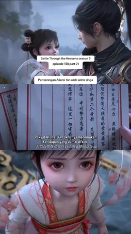 di episode 158 part 1 ini terlihat kedatangan sekte singa yang menyerang aliansi Yan dengan tujuan mengambil semua keluarga xiao untuk di tawan.  #donghua #btth #btths5 #xiaoyan #cailin #medusa #aliansiyan #aulajiwa #fyp #fypシ #fyppppppppppppppppppppppp #🔥🔥🔥🔥🔥🔥🔥🔥🔥🔥 