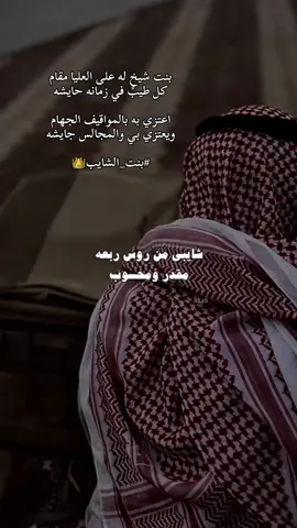 #السحمه 