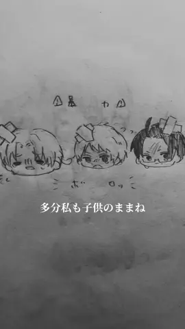 @名はある @名はある ちゃん!!動画化してくれてありがとうございました🥹💗 本家素敵すぎるので是非😍 カメラワークだけ許して...🥲#APH #aph #hetalia #フェリシアーノ・ヴァルガス #ギルベルト・バイルシュミット #ローデリヒ・エーデルシュタイン #おすすめ #シャドウバン解除して #伸びろ #fpy 