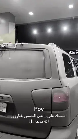 سكويا*2016🎌✈️