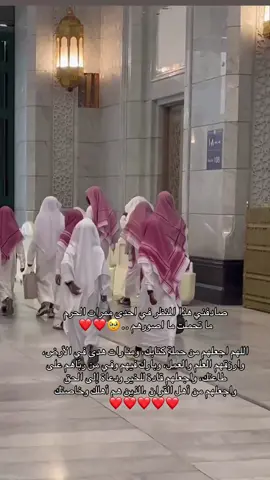 منظر يشرح القلب 🥹❤️❤️