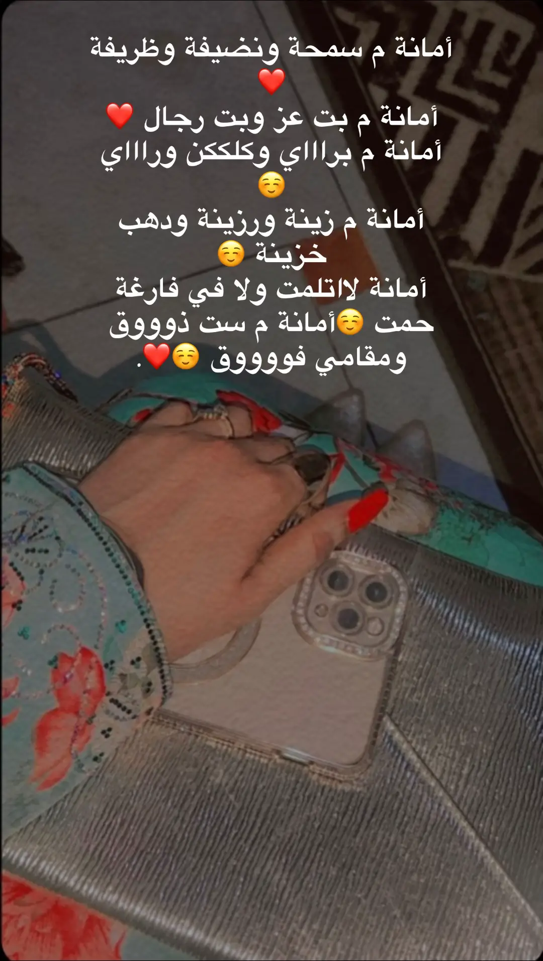 #الشعب_الصيني_ماله_حل😂  #السودان_مشاهير_تيك_توك🇸🇩🇸🇩❤❤❤❤ 