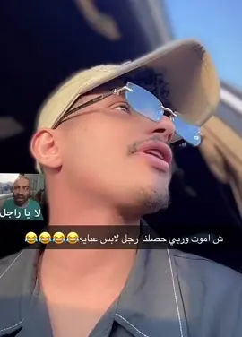 شي مخزي معاد باقي شباب #جازان #اكسبلور 