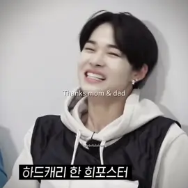 dapet semua gennya wkwk #hyunjeongfamily #ni_ki #hyunin #hyunjeong #enhypen #straykids #fyp #xyzbca #viral 