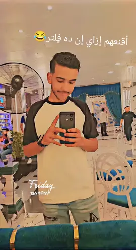 #الشعب_الصيني_ماله_حل😂😂 #النهضه_بلدنا 