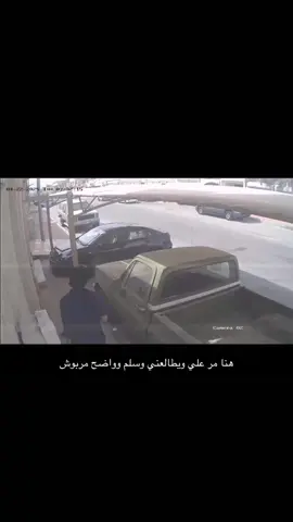 واحد من انجازاتي الي افتخر فيها اني ساهمت على القضاء على الفساد ومساعدتي لرجال امن الدوله على القاء القبض على المروجين#لا_للفساد #لا_للمخدرات #محمد_بن_سلمان_حبيب_الشعب #ksa #pov #اكسبلور #الدمام_الخبر 