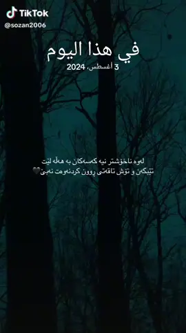 #في هذا اليوم