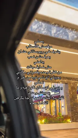 #explore #foryou #fyp #libya🇱🇾 #benghazi  ي والله جيبه وان شاء الله يقسم نصيبها 😭❤️🤣