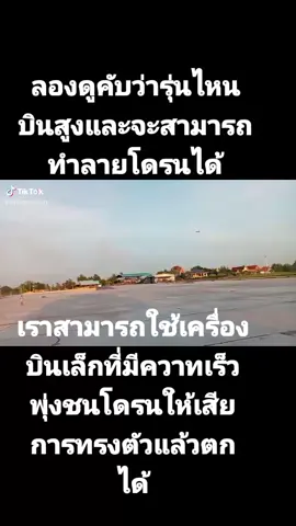 ขอเสนอคับ