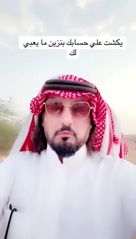 #الشعب_الصيني_ماله_حل😂😂 