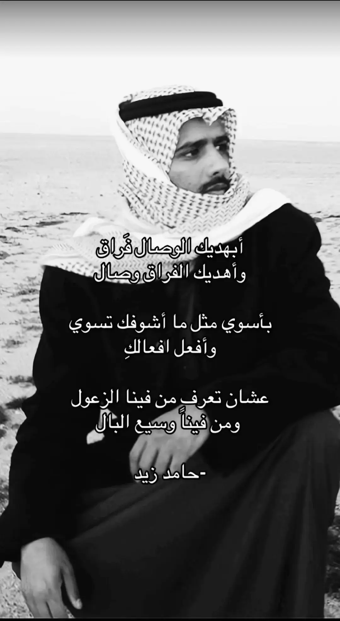 #ابي اهدك#