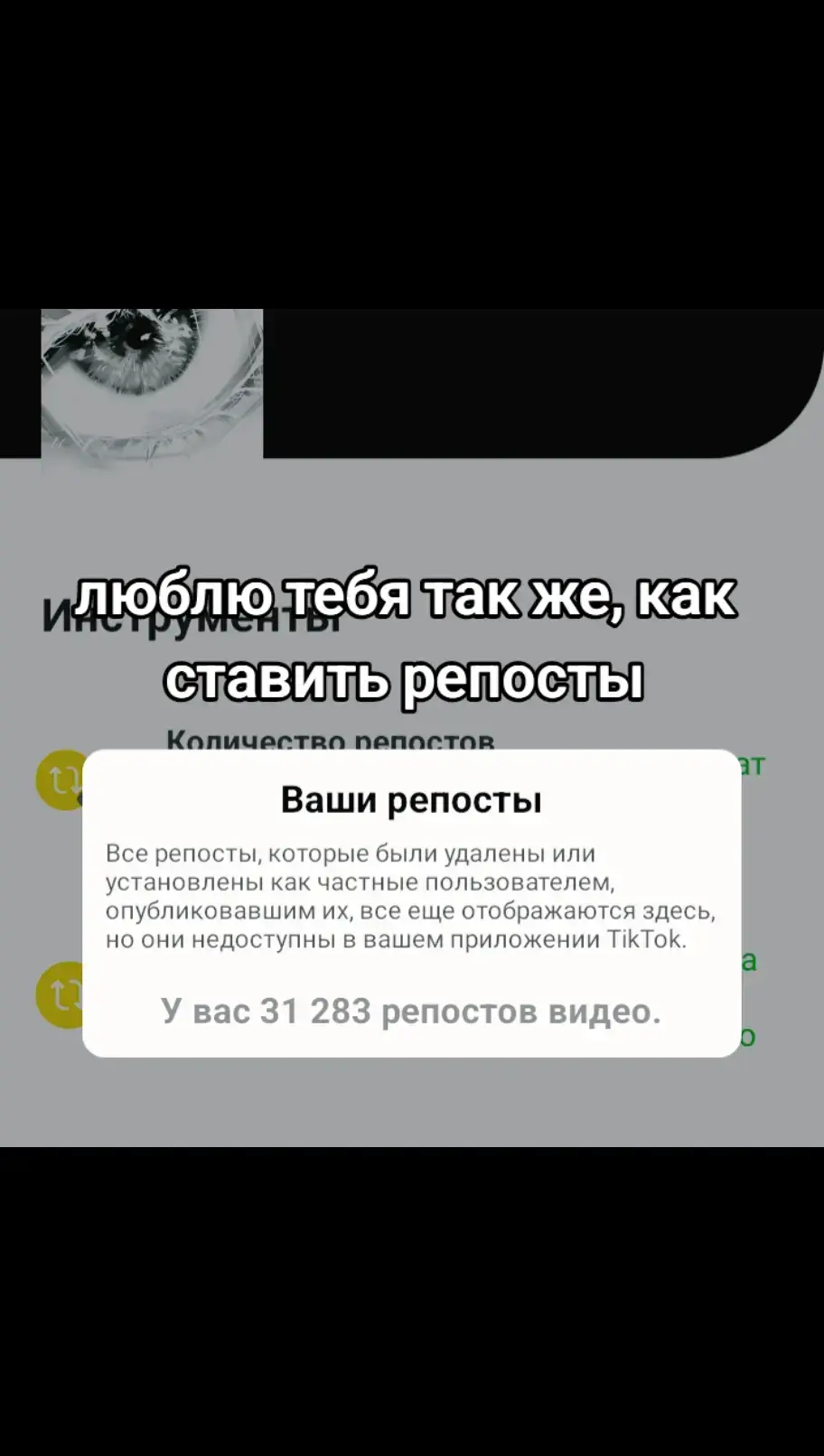 #fyp 
