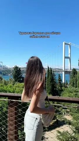 Түрік тілін үйренгің келсе жекеме жаз🤗#түрікшеүйрену #турция #рекомендации 