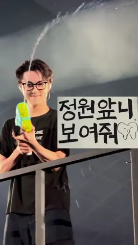 #jungwon #enhypen 
