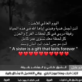 أجمل هدية 🥺❤️! #fypシ #اكسبلور #الشوق_طاغي_والمشاعر_رقيقه #fyppppppppppppppppppppppp #viral #اكسبلوررررر #هواجيس #fyp #explore #مالي_خلق_احط_هاشتاقات #foryou #مشاعر 