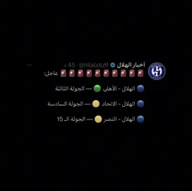 لا مشكلة 😉💣💙#hilal #دايموند💎 
