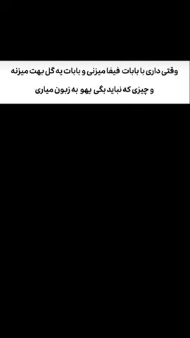 تاریک #میم #فوريو #بخند #تاریک