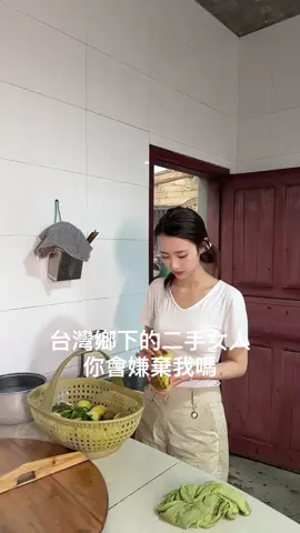 #台灣 