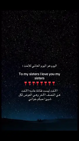 #شعور #foryou #fyp #خواتي #foryou #300k #ابداع #yyyyyyyyyyyyyyy #ع #ع #vi #نصيحه #العالمي 