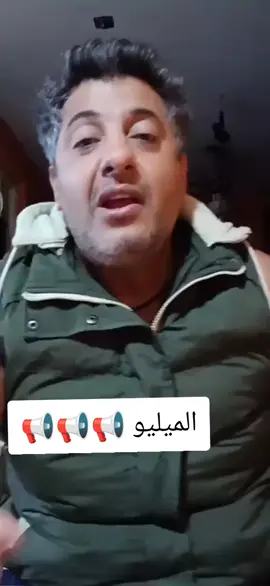 #adele #tendencia #شعب_الصيني_ماله_حل😂😂 #oran 